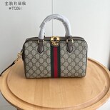 Gucci Ophidia large boston bag