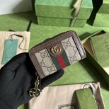 Gucci Ophidia GG key case