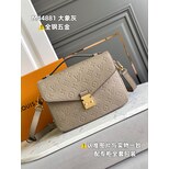 Louis Vuitton Pochette Métis Turtledove M44881A